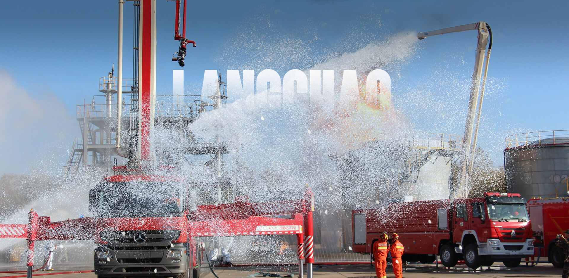 泡沫滅火劑廠家-洛陽市浪潮消防科技股份有限公司